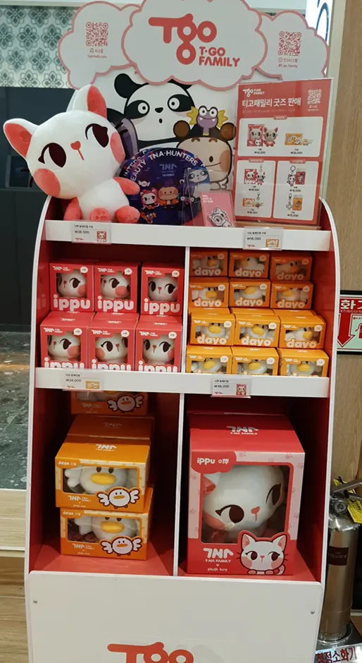 Cute goods displayed in the salon