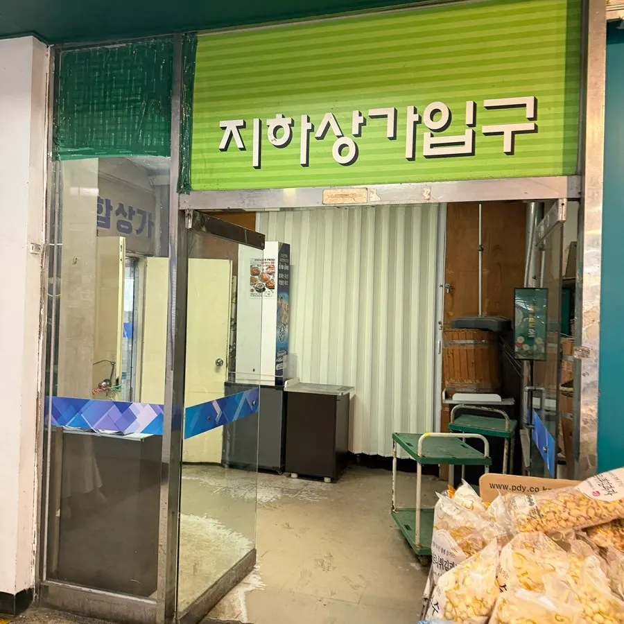 Directions to Circus Rabbit in the basement of Jangmi Jonghap Sangga