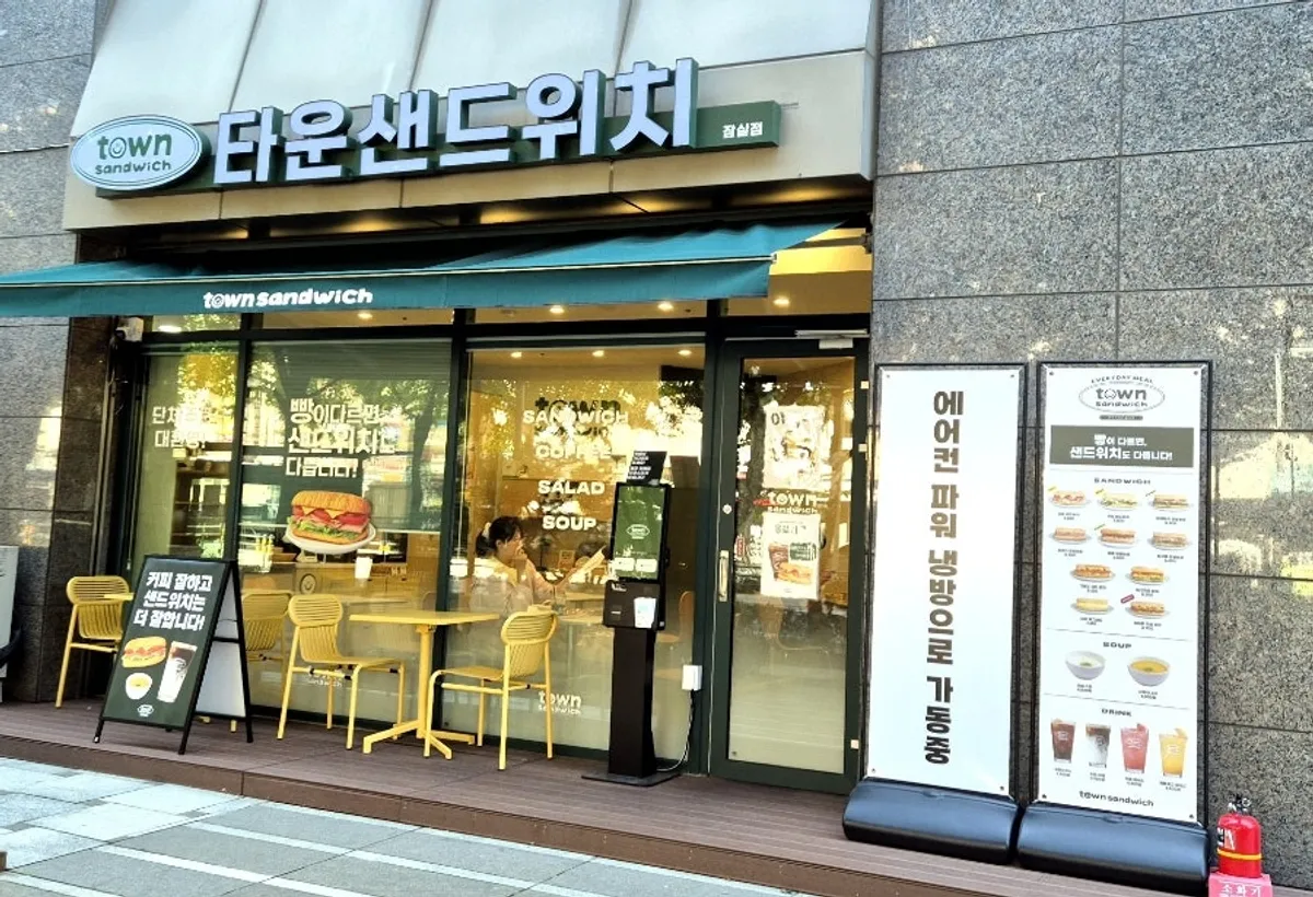 타운샌드위치 잠실점 방문 모습