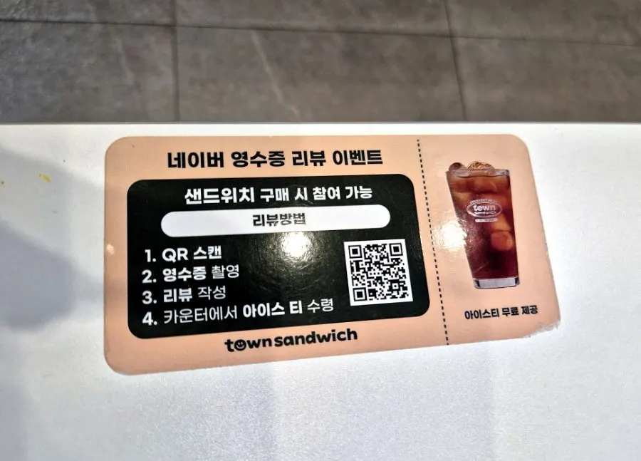 주문 후 음식 대기 모습