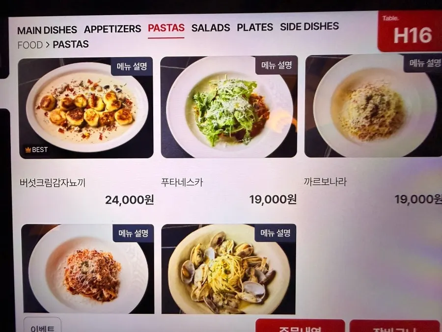 알레그로 3층 실내 좌석