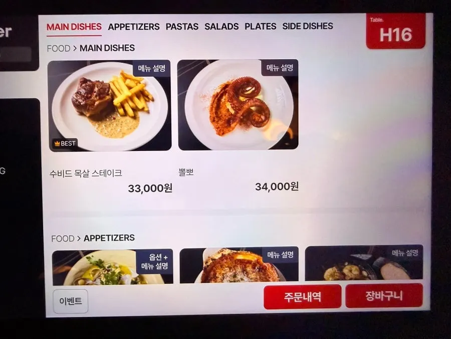 알레그로 재즈 공연 무대 쪽 전경