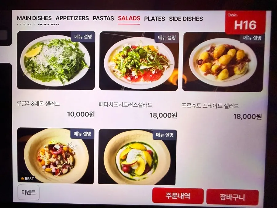 알레그로 매장 한쪽 인테리어