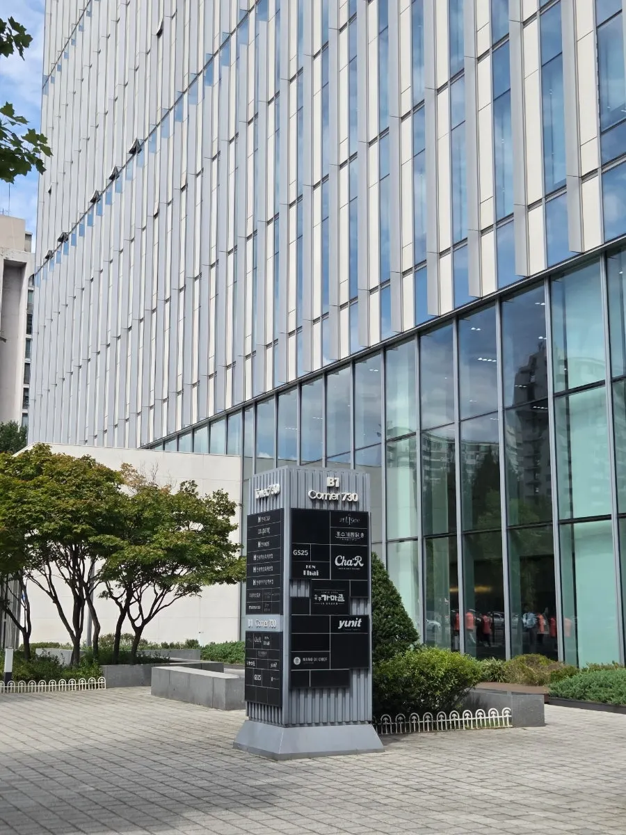 잠실역 인근 마노디셰프 잠실점 외관