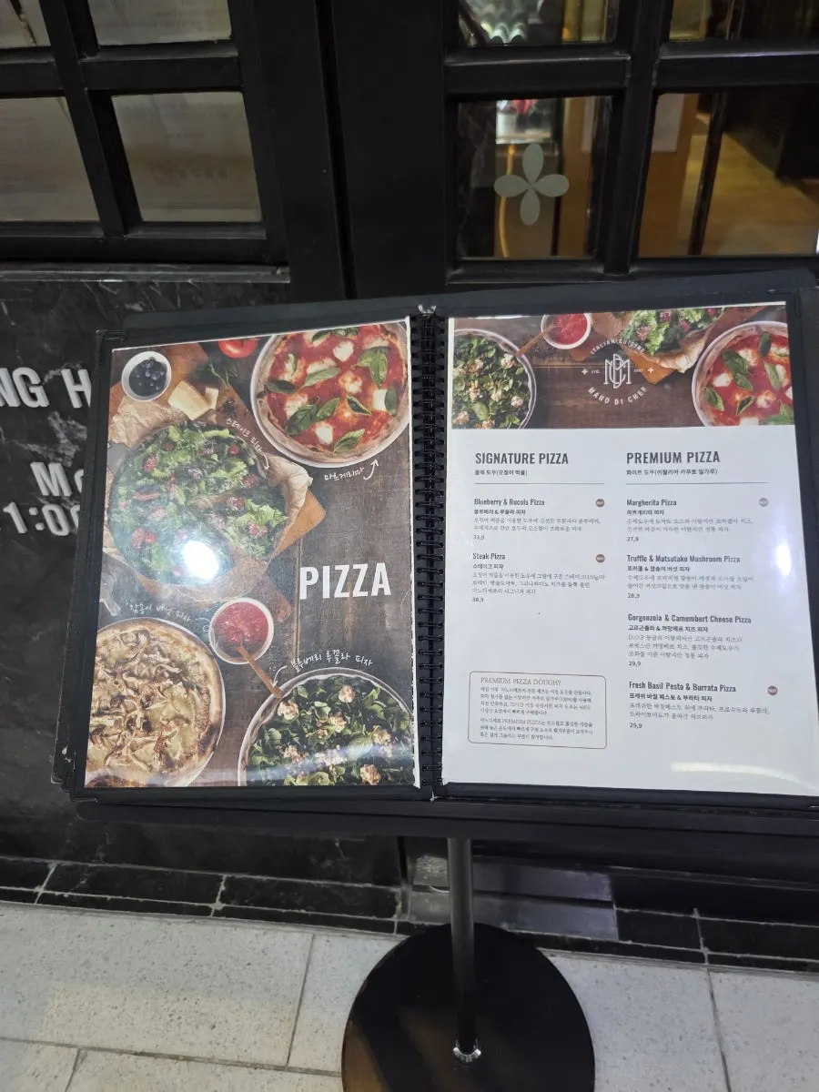 마노디셰프 잠실점 메뉴판