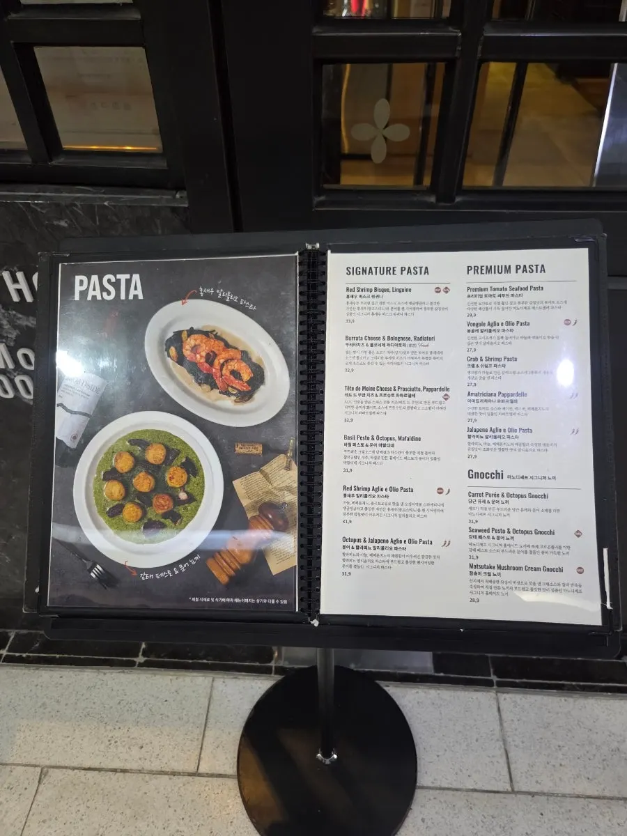 피자와 샐러드가 적힌 메뉴 페이지