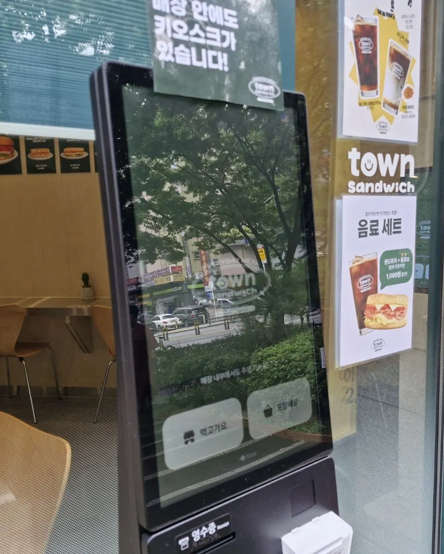 Exterior and kiosk at Town Sandwich in Jamsil