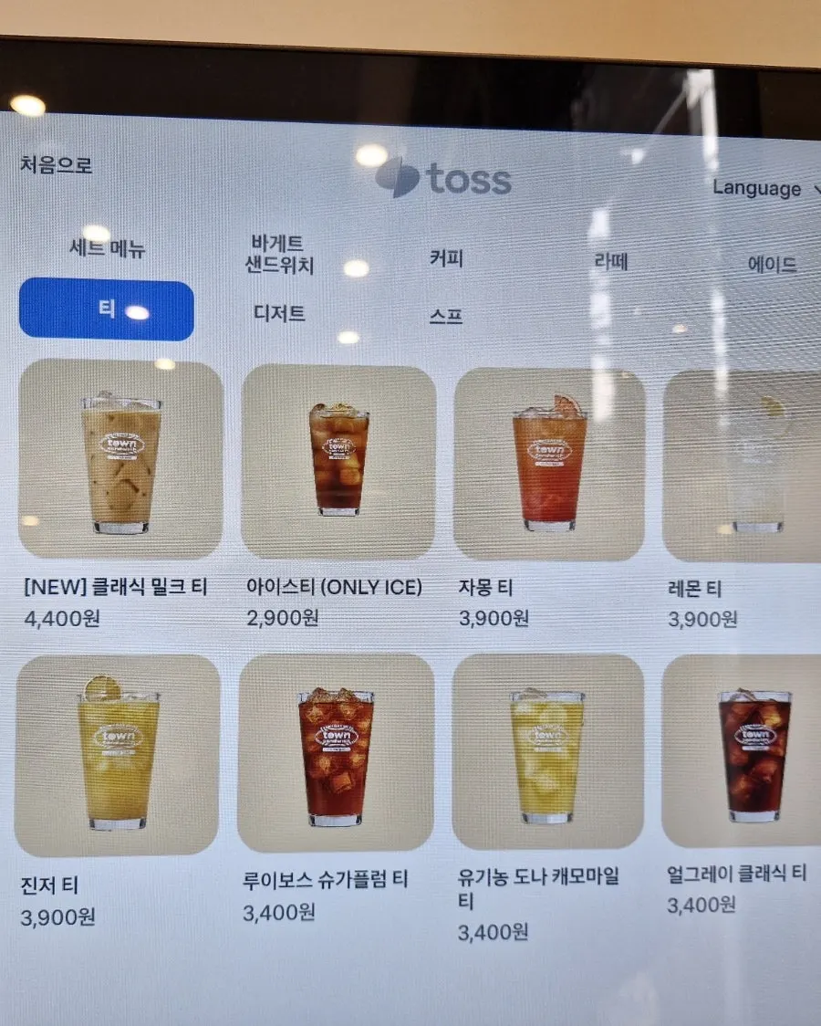 Topping add-on information at Town Sandwich