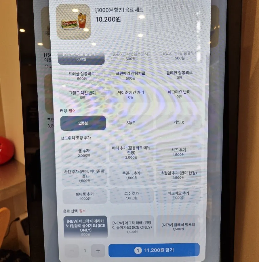 Detailed menu board at Town Sandwich