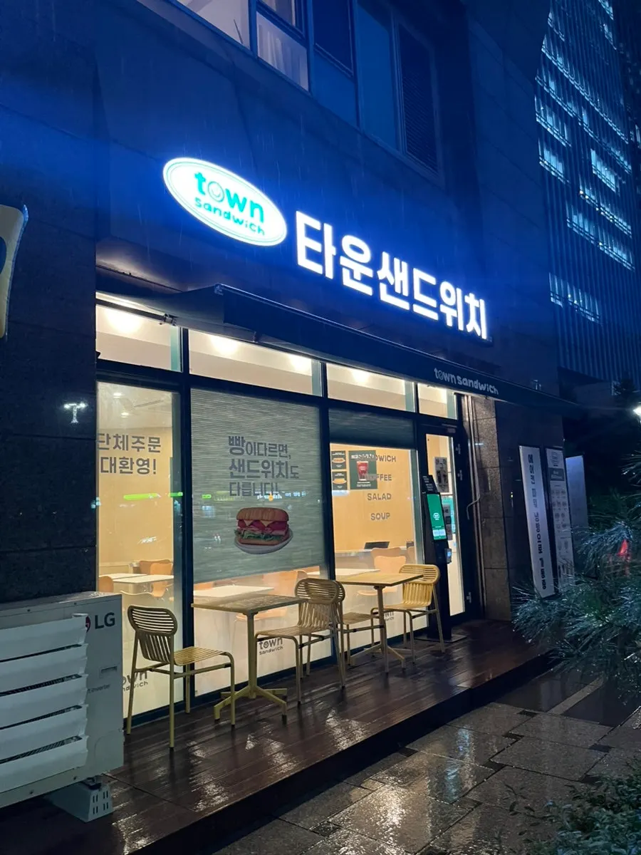 Exterior and interior of Town Sandwich Jamsil Branch