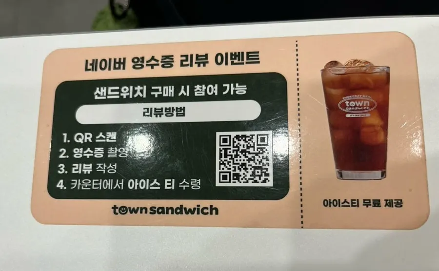 Sriracha sauce served with sandwiches