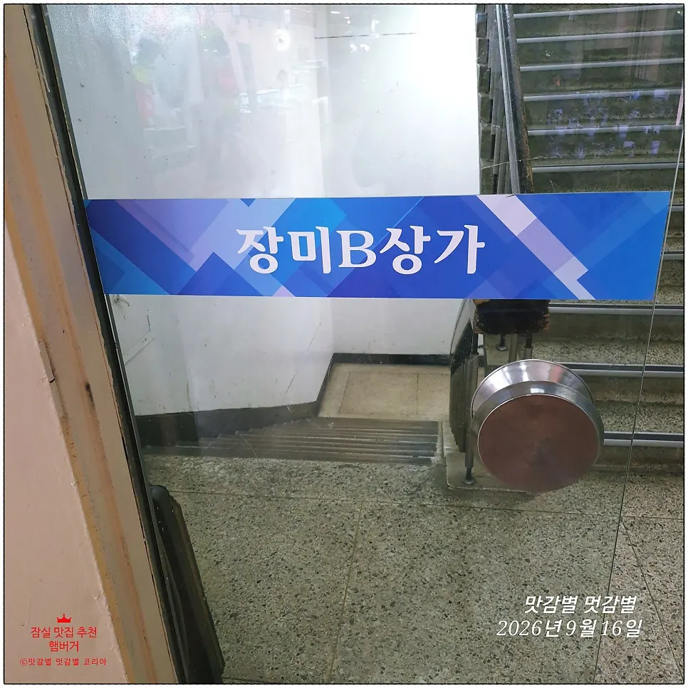 장미상가로 향하는 길목 풍경