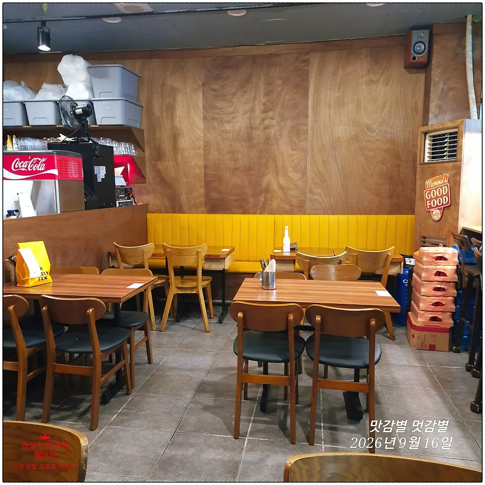점심 피크 전 한산한 데일리픽스 홀