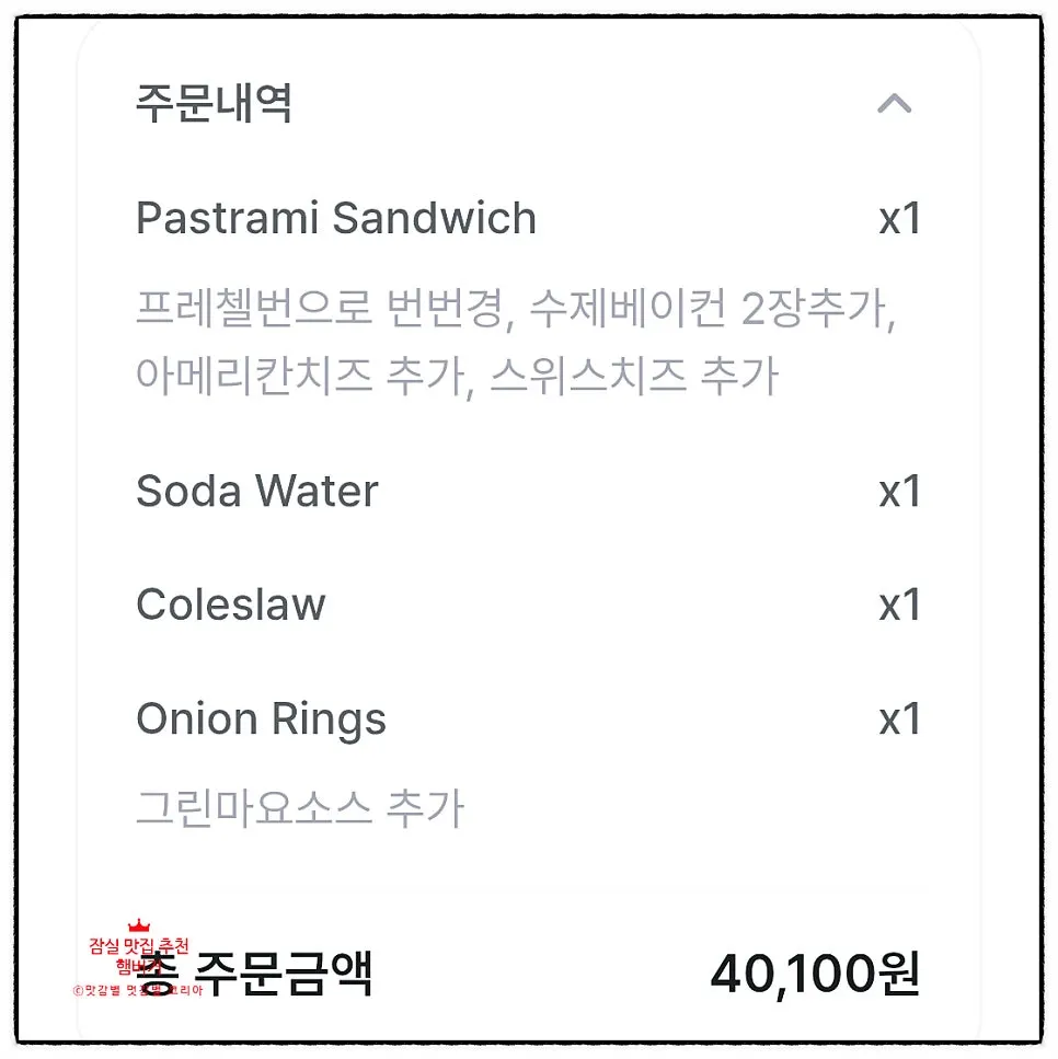무제한 리필로 받은 탄산수