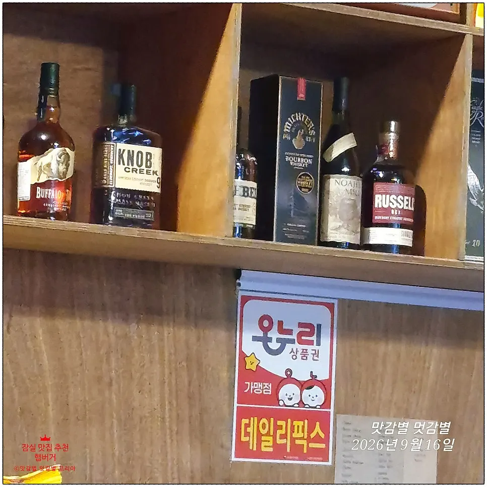 주문한 사이드 메뉴 코울슬로와 어니언링
