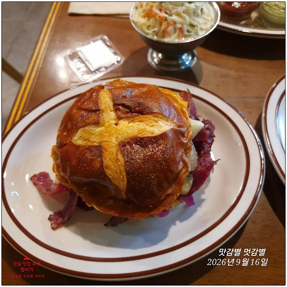 토핑 추가한 파스트라미 샌드위치 전체 모습