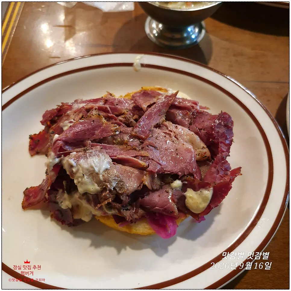 녹아내린 치즈 2종 단면
