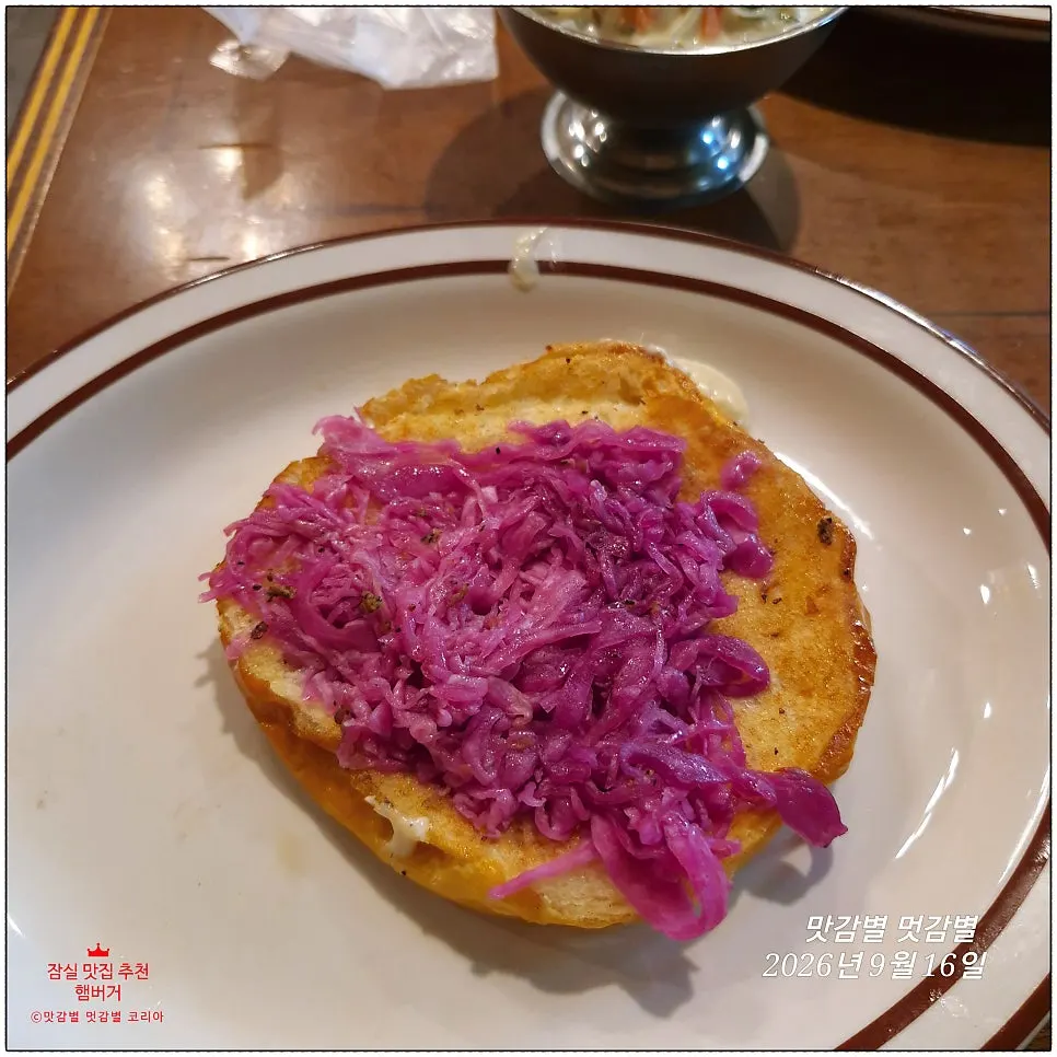 산더미처럼 쌓인 파스트라미