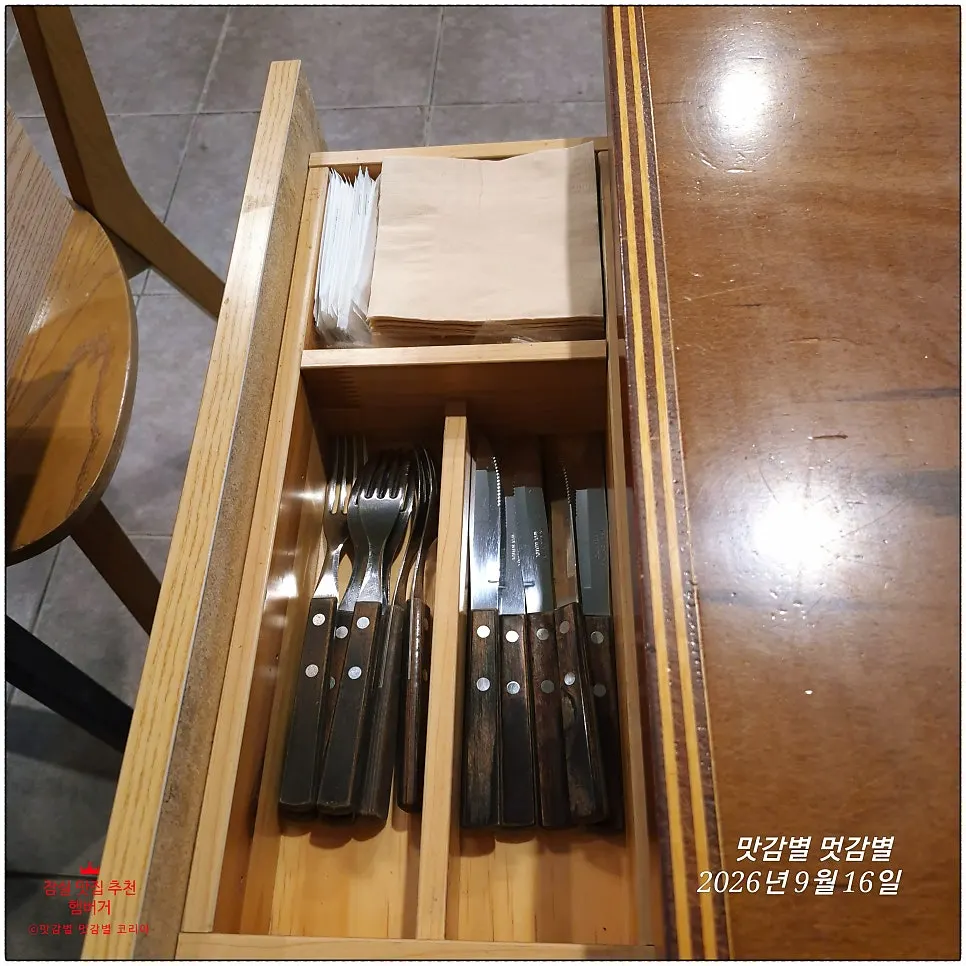 나이프와 포크로 자른 샌드위치