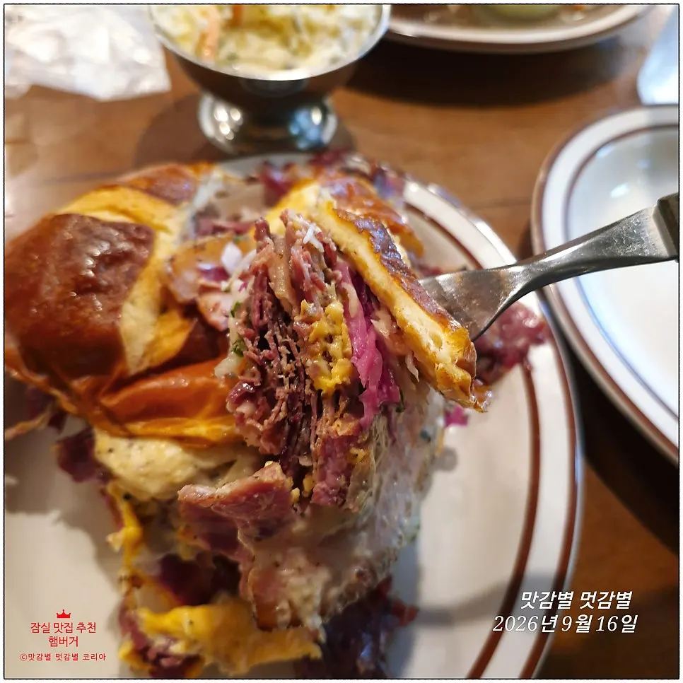 첫 입을 맛본 샌드위치 단면