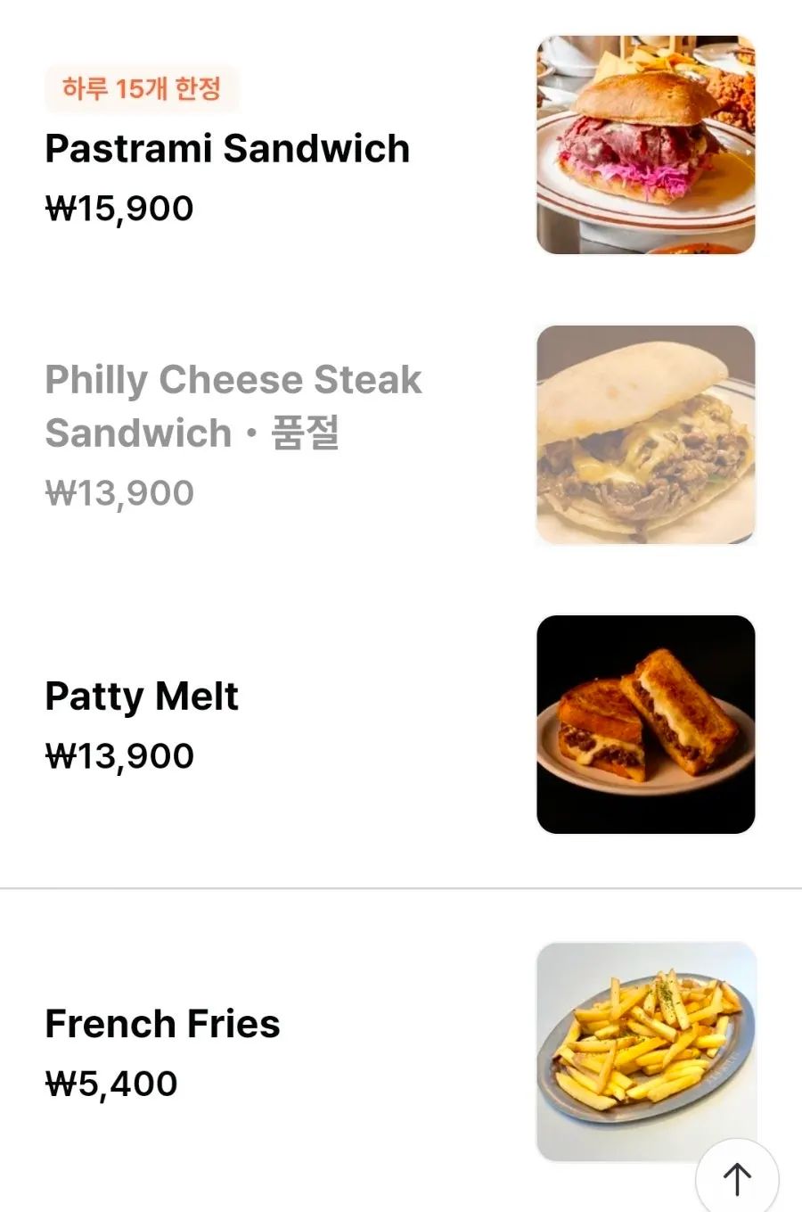 Daily Fix menu shown on a smartphone screen