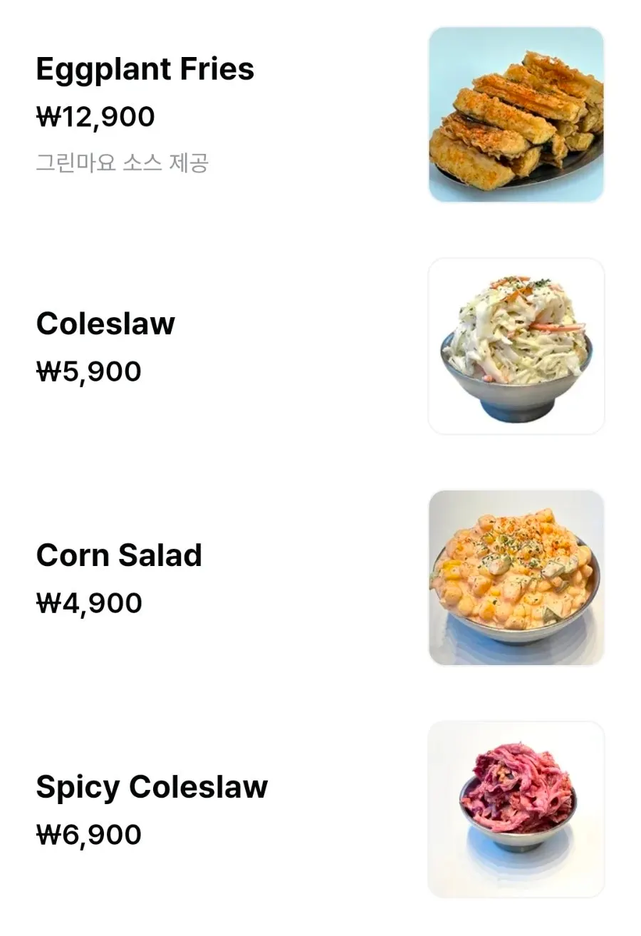 Mobile menu ordering screen