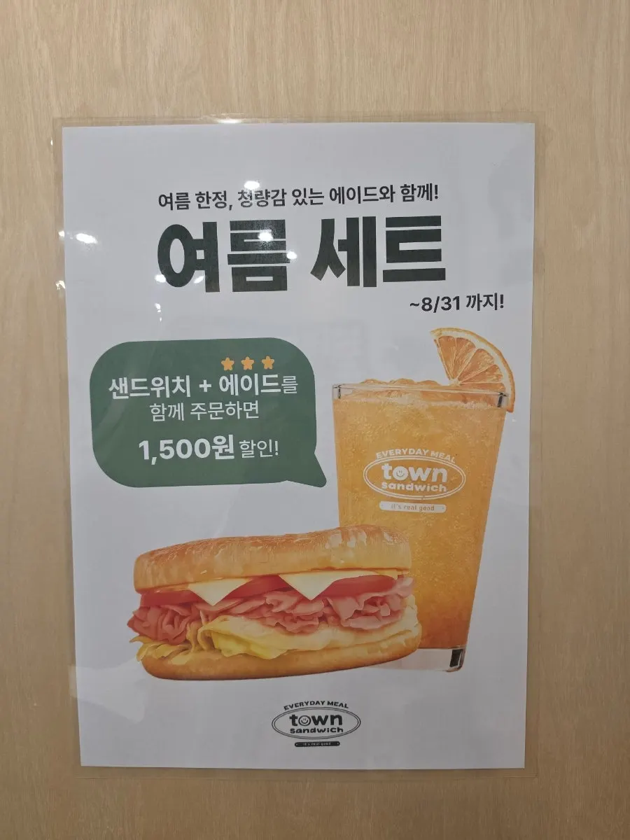Sandwich menu board at Town Sandwich Jamsil Branch