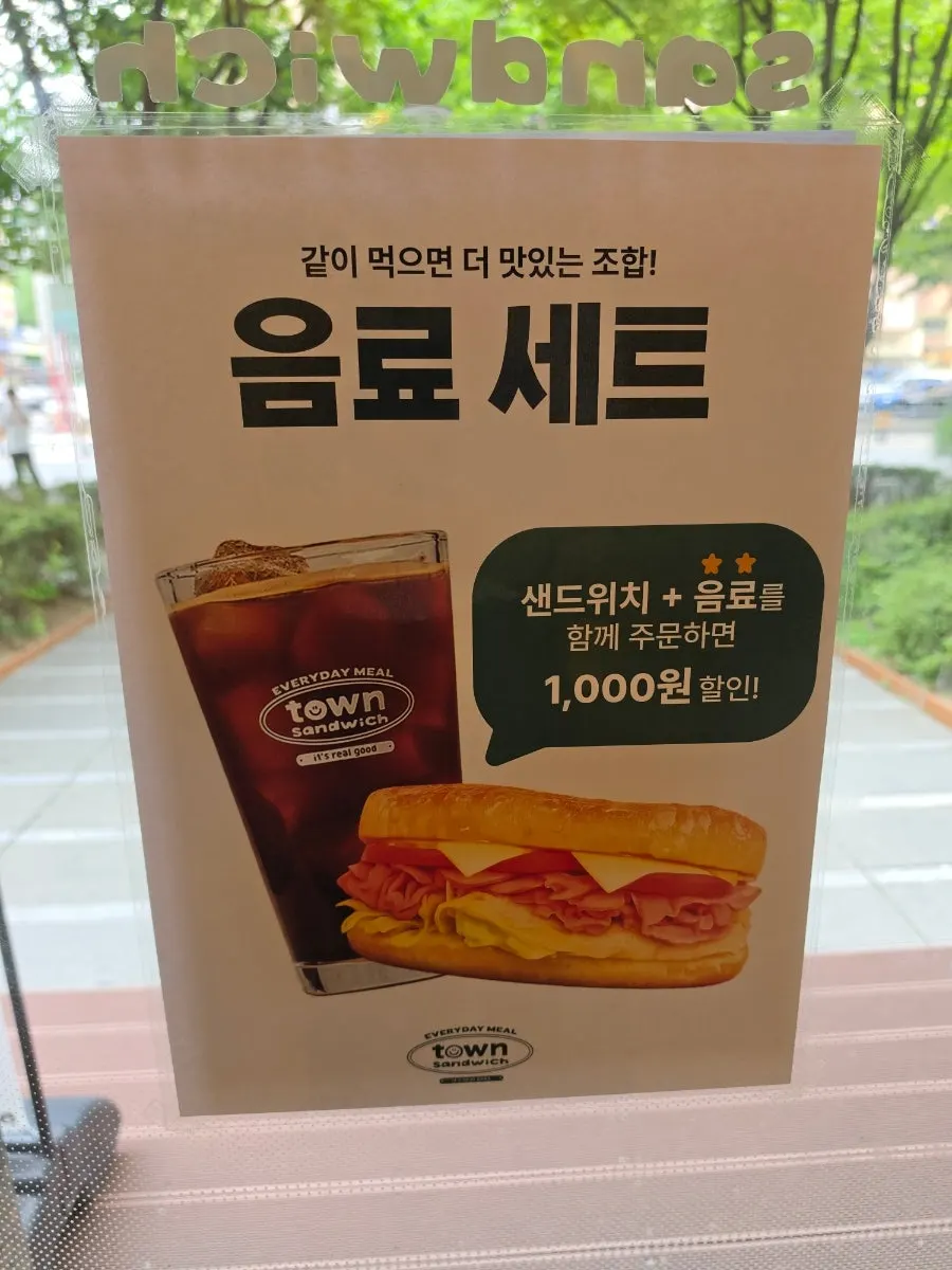 Drink menu board at Town Sandwich Jamsil Branch