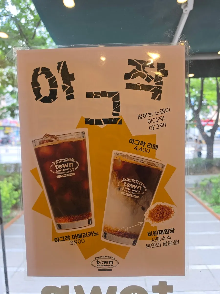 Sign listing soup and dessert menu