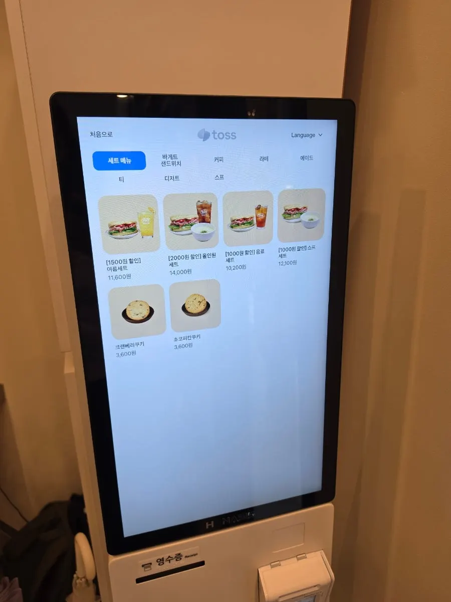 Sign explaining set-menu discount combinations