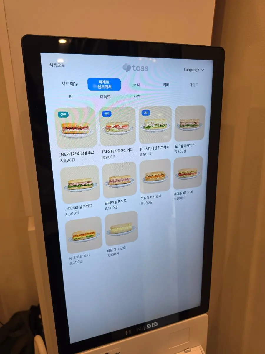 Coffee menu information at Town Sandwich Jamsil Branch