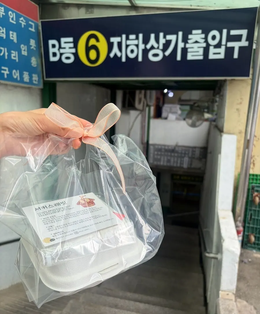 오후 4시 이후 무인픽업 운영 안내