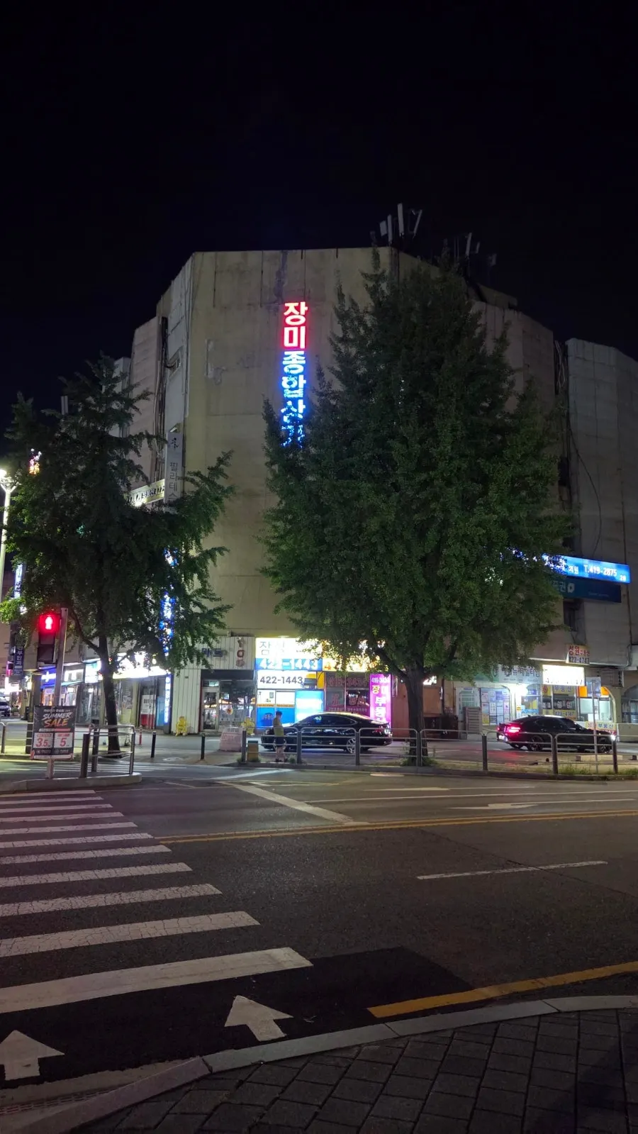 장미상가 B동 외관이 보이는 길