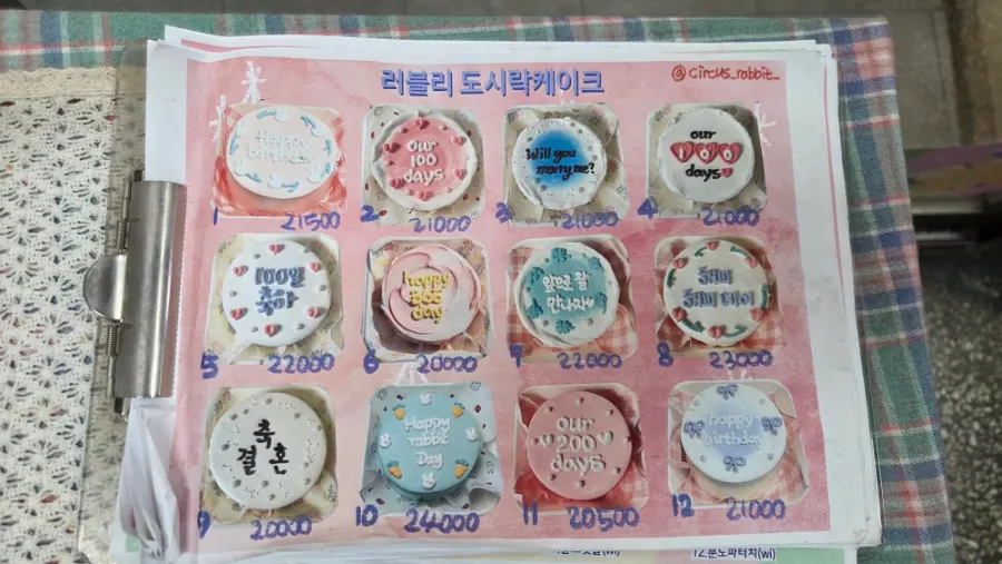 캐릭터와 꽃 등 다양한 케이크 디자인 안내