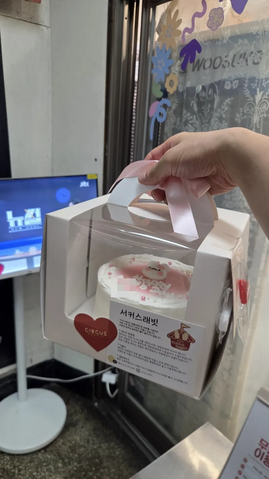 투명창과 핑크 리본 손잡이 케이크 박스 포장