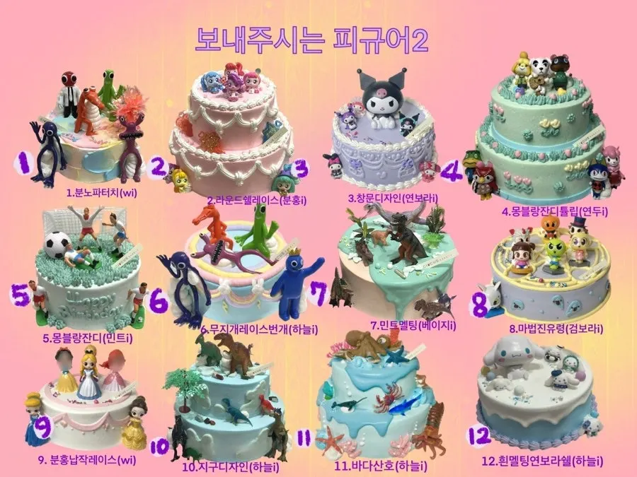 커스텀 케이크 디자인 갤러리