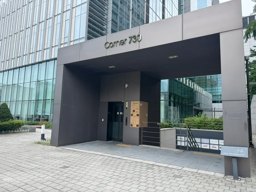 Mano di Chef Jamsil Branch information image