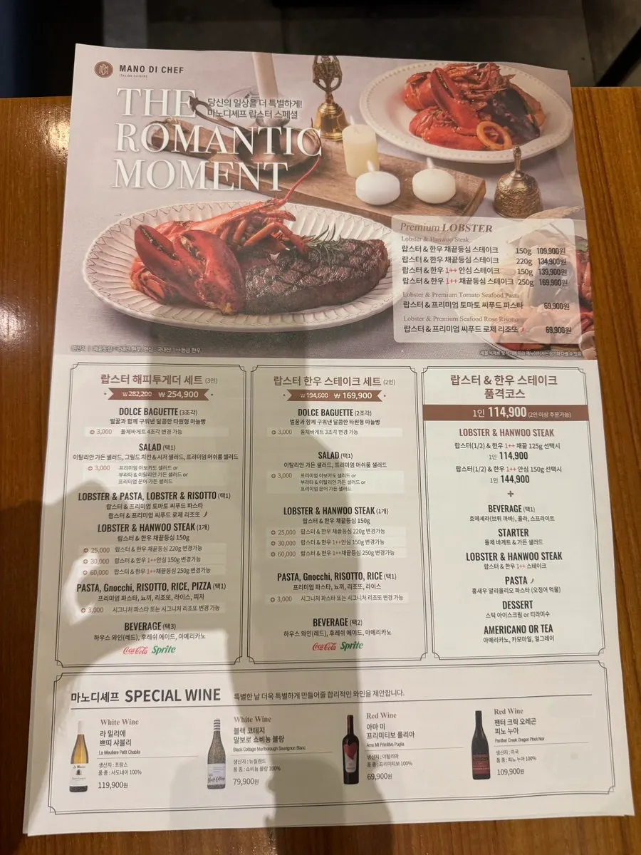 Pasta and pizza menu