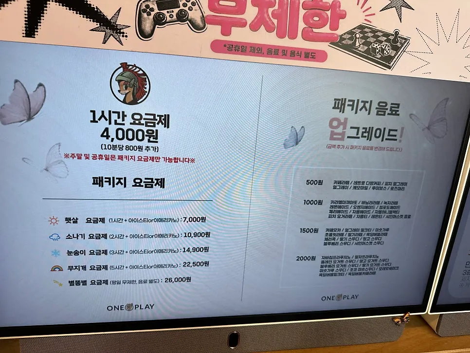 슬리퍼로 갈아신는 2층 신발장