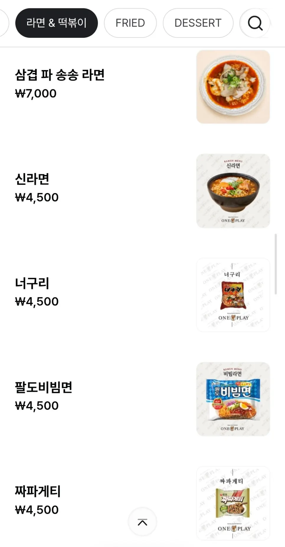 บาร์แท็กสั่งอาหารและพื้นที่ใช้บริการ