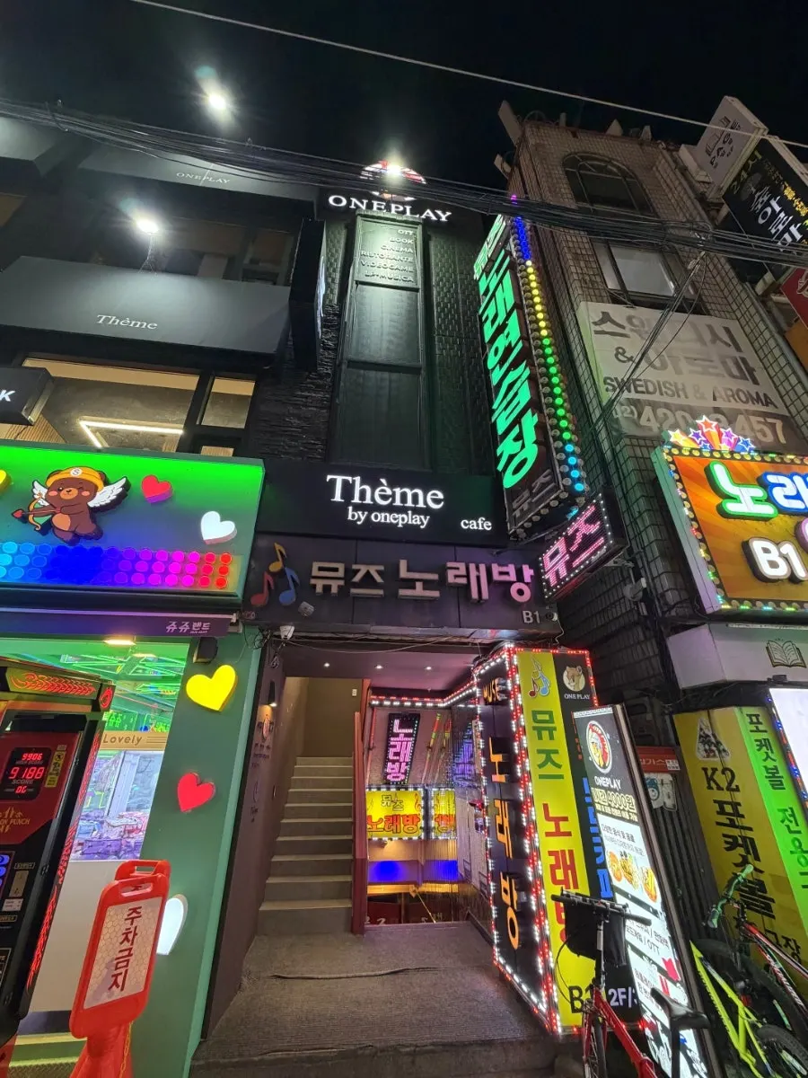 One Play Jamsil Branch interior