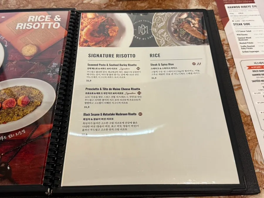 Pasta and wood-fired pizza menu