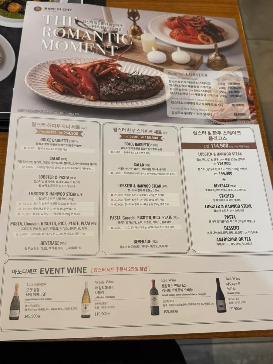 Menu page listing pasta dishes