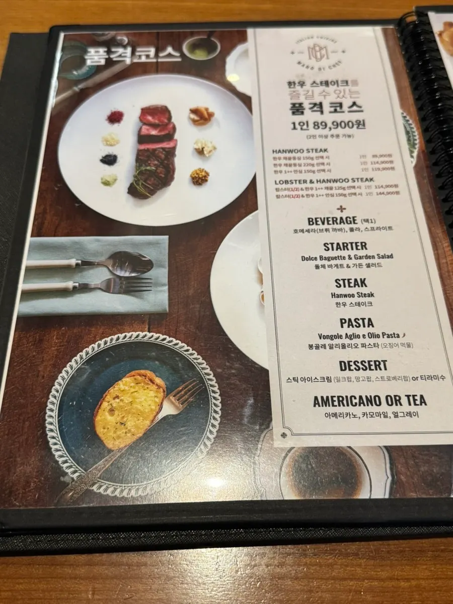 Risotto and salad menu page