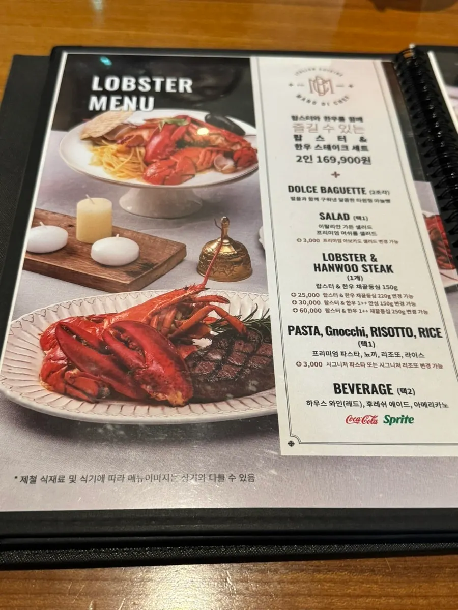Steak and lobster menu page