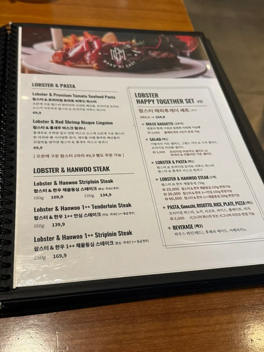 Set menu information page