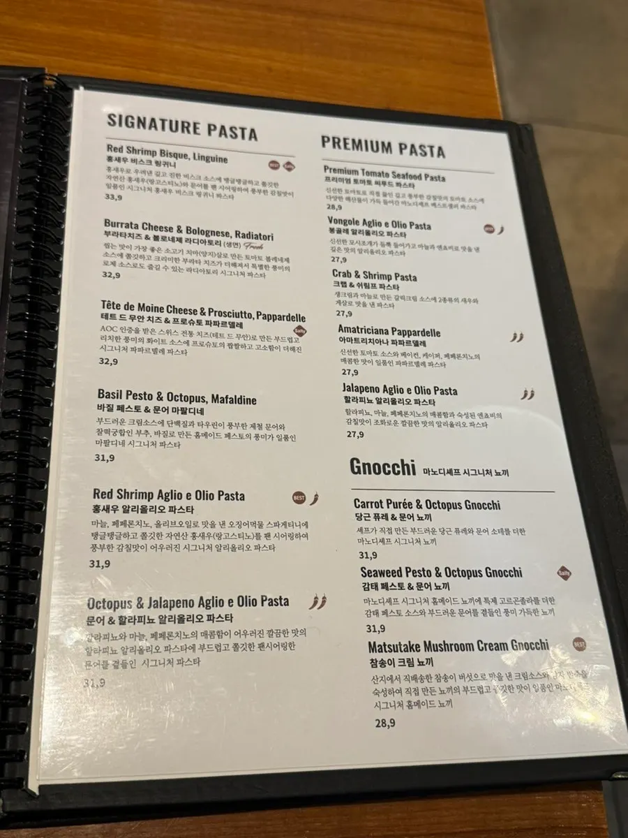 Beverage and alcohol menu page