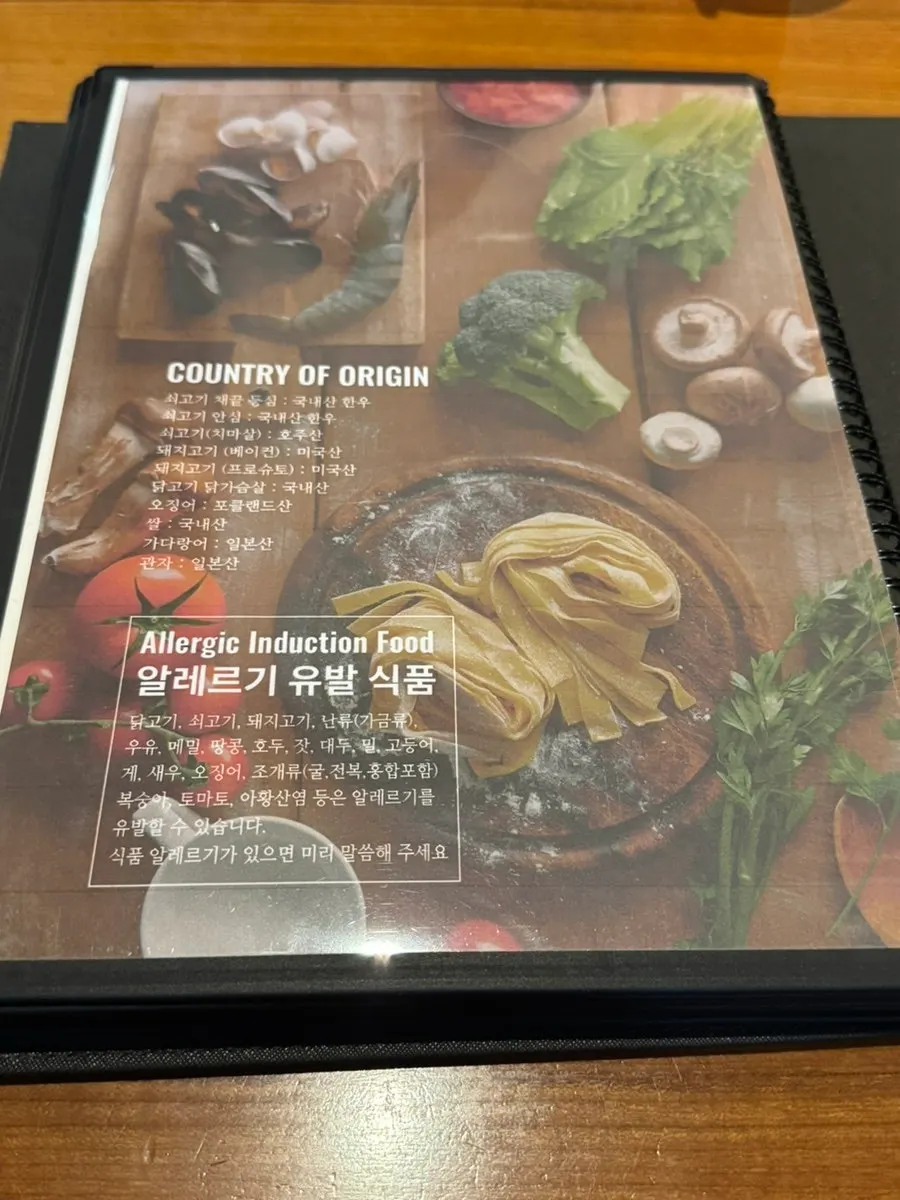 Wine list page