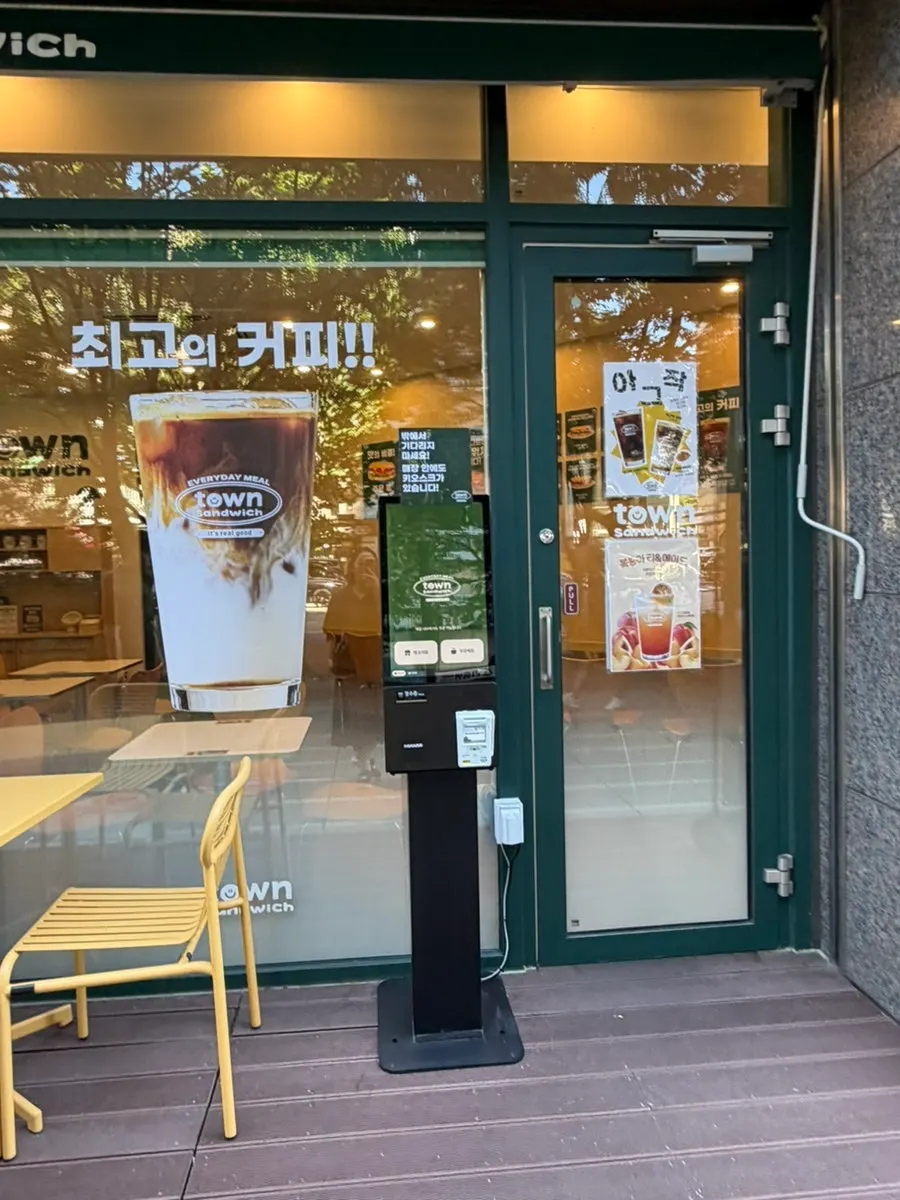 Exterior view of Town Sandwich Jamsil Branch