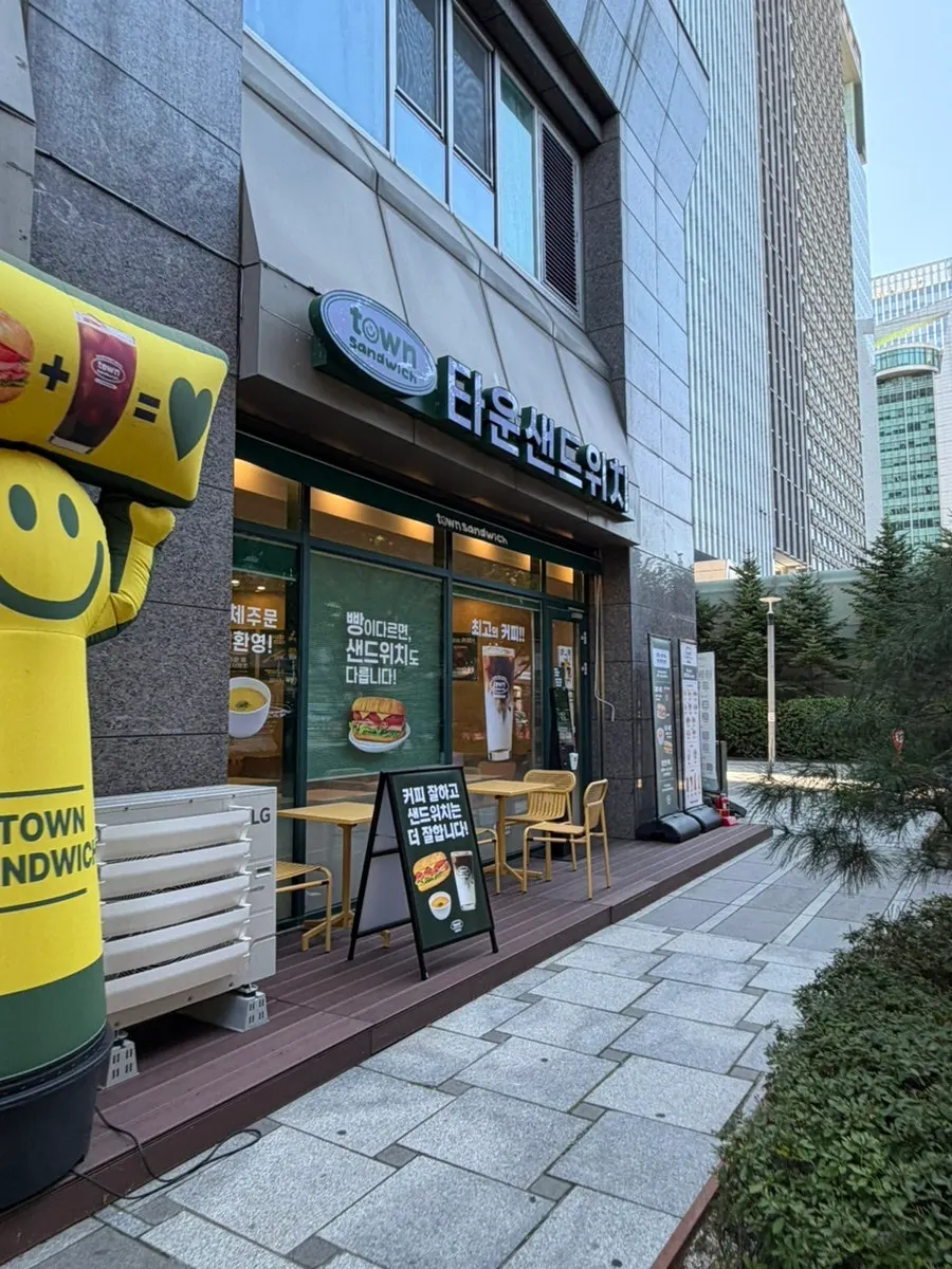 Entrance to Town Sandwich Jamsil Branch on the ground floor of The Sharp Star Park mall